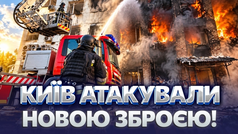 Embedded thumbnail for Критичні руйнування у Києві: з Південним мостом сталася біда, перерізали ключову дорогу