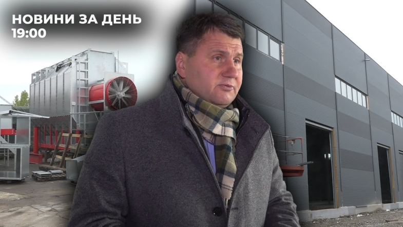 Embedded thumbnail for Новини за день — 9 жовтня 2025 року, станом на 19:00