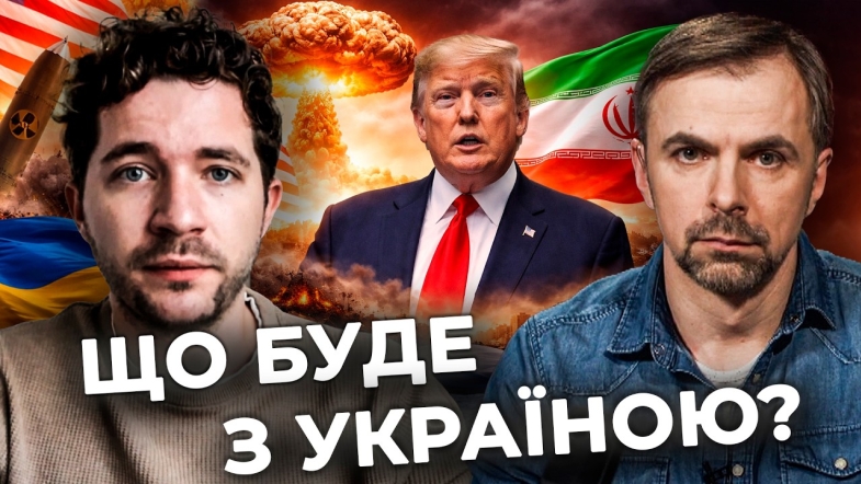 Embedded thumbnail for Мир за будь-яку ціну? Політолог пояснив, чим для України небезпечна "заморозка" війни