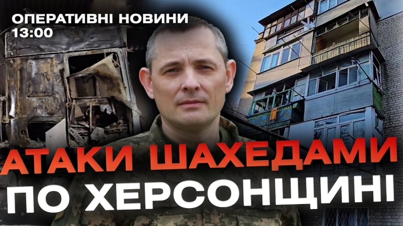 Embedded thumbnail for Оперативні новини Вінниці за п&#039;ятницю, 5 січня 2024 року, станом на 13:00