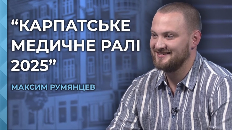 Embedded thumbnail for Вінничани вибороли срібло на Чемпіонаті України з екстреної медичної допомоги