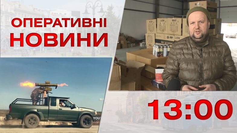 Embedded thumbnail for Оперативні новини Вінниці за вівторок, 24 січня 2023 року, станом на 13:00