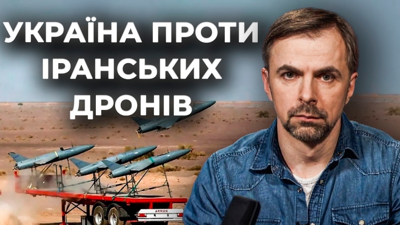 Embedded thumbnail for Війна на Близькому Сході: чому Перська затока потребує українських експертів з дронів