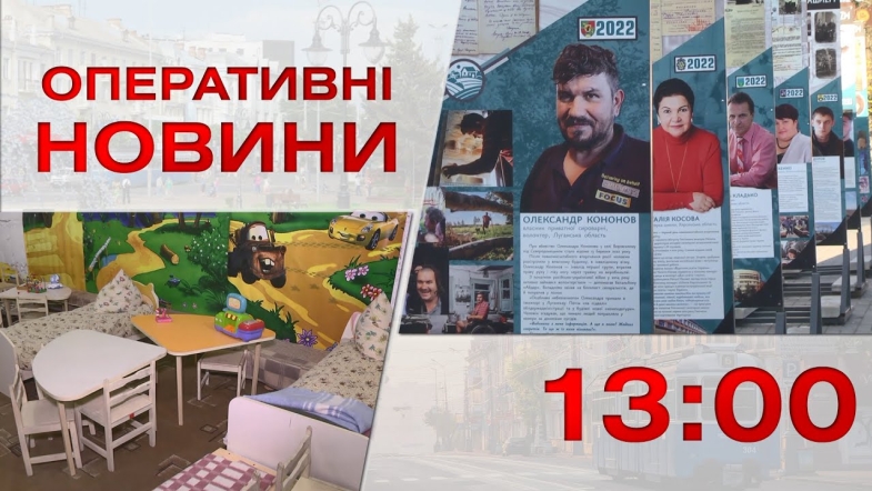 Embedded thumbnail for Оперативні новини Вінниці за четвер, 10 листопада 2022 року, станом на 13:00