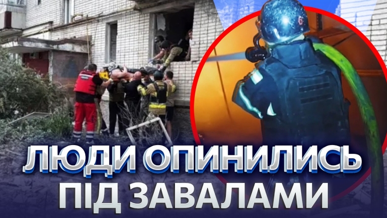 Embedded thumbnail for рф влучила по зупинці з людьми! Вдарили по житлових кварталах. Є поранені. Дрон вибухнув у Молдові