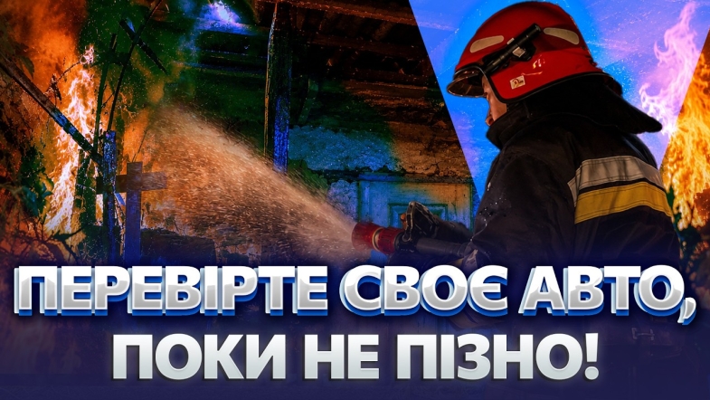 Embedded thumbnail for Вогонь атакував машини: пожежа сухостою ледь не закінчилася трагедією! У Вінниці одразу два випадки