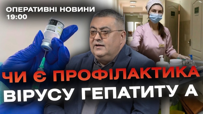 Embedded thumbnail for Оперативні новини Вінниці за вівторок, 31 жовтня 2023 року, станом на 19:00