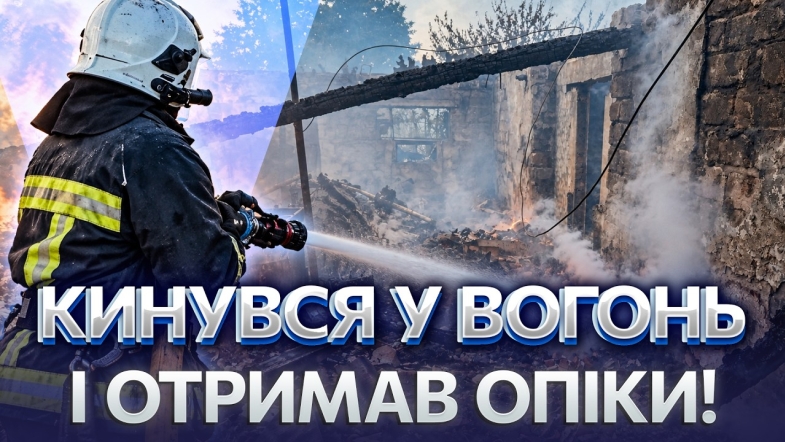 Embedded thumbnail for Випуск новин