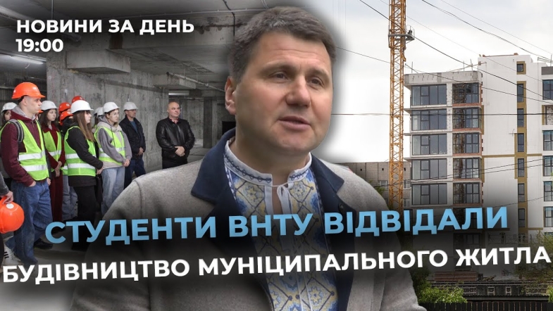 Embedded thumbnail for Випуск новин (19:00)