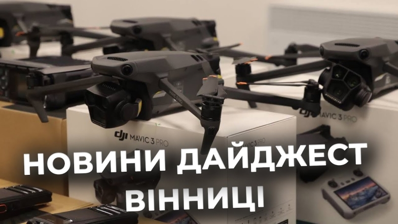 Embedded thumbnail for Дайджест новин Вінниці станом на 19 січня