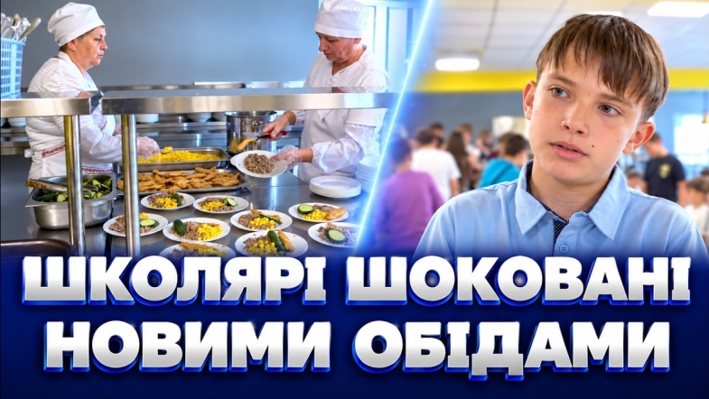 Embedded thumbnail for Випуск новин