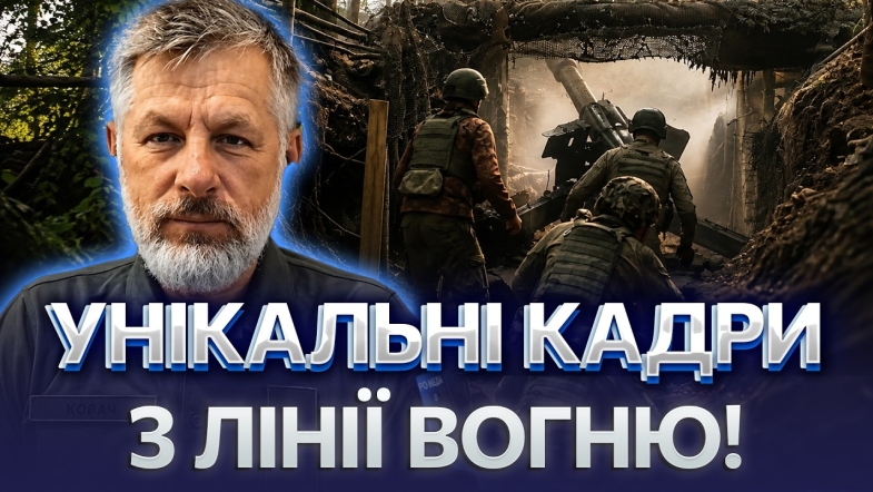 Embedded thumbnail for Гармати починаються з лопати: один постріл — тиждень важкої праці. Ексклюзив з передової