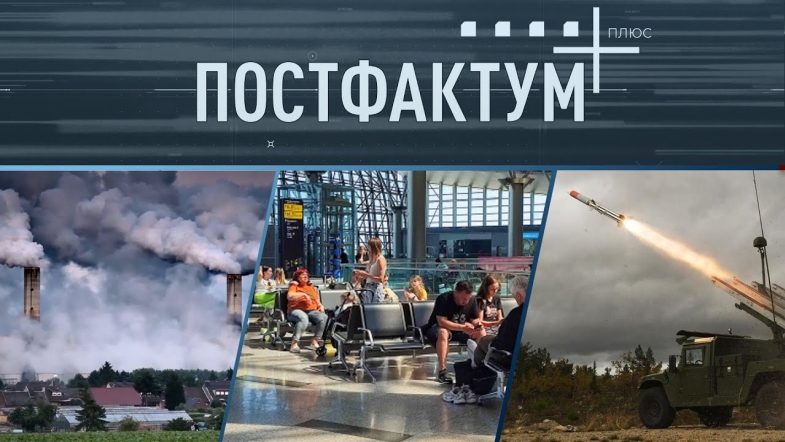 Embedded thumbnail for Масована атака рф, план "килим", війна і зміна клімату: Постфактум плюс за 27 жовтня - 1 листопада