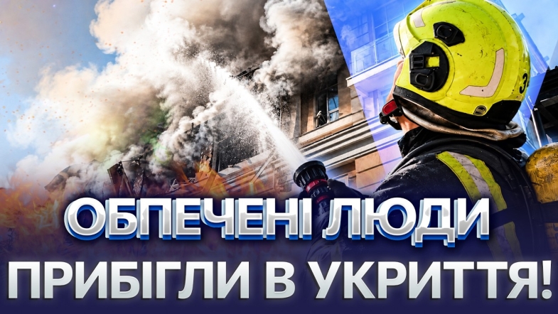 Embedded thumbnail for Вибухи по всьому Києву: двоє загиблих і понад 40 постраждалих. Влучання в будинки та університет