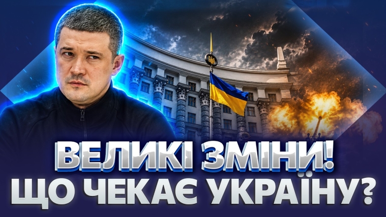 Embedded thumbnail for Країна без міністра оборони: що буде з Федоровим. Хто наступник?