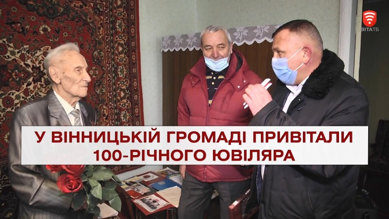 Embedded thumbnail for Важливо 2021-03-12 18:00