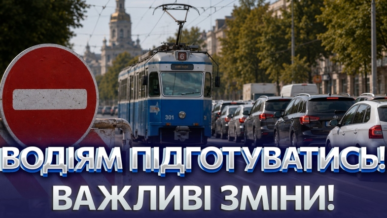 Embedded thumbnail for Платні парковки та пересадкові хаби: як Вінниця здолає затори? Жодне місто не готове до такого!