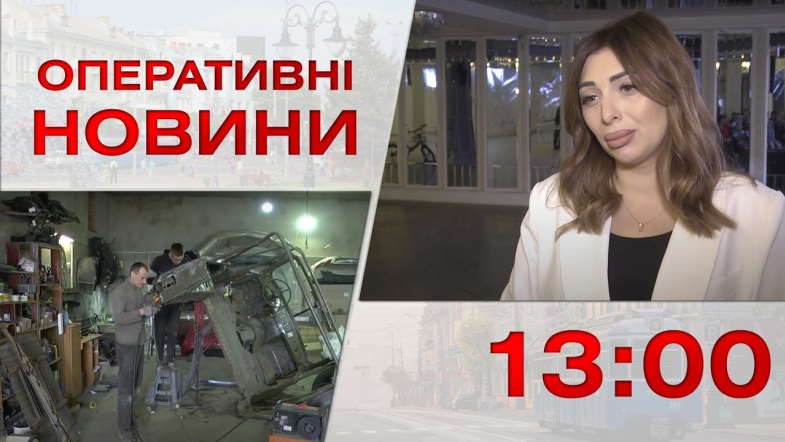 Embedded thumbnail for Оперативні новини Вінниці за понеділок, 5 грудня 2022 року, станом на 13:00