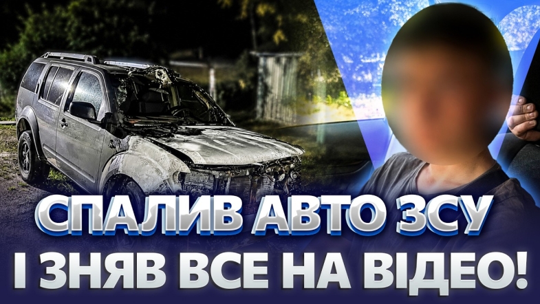 Embedded thumbnail for Випуск новин