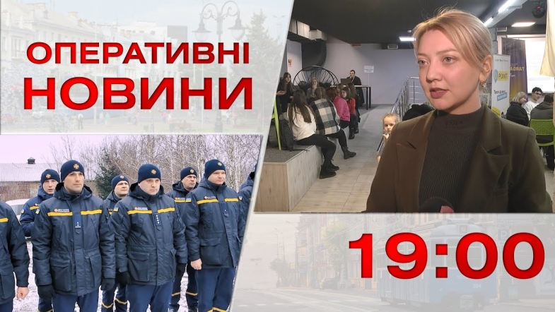 Embedded thumbnail for Оперативні новини Вінниці за середу, 11 січня 2023 року, станом на 19:00