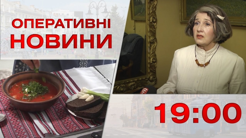 Embedded thumbnail for Оперативні новини Вінниці за середу, 13 вересня 2023 року, станом на 19:00