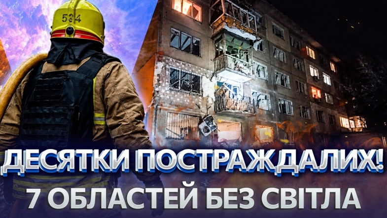 Embedded thumbnail for Випуск новин