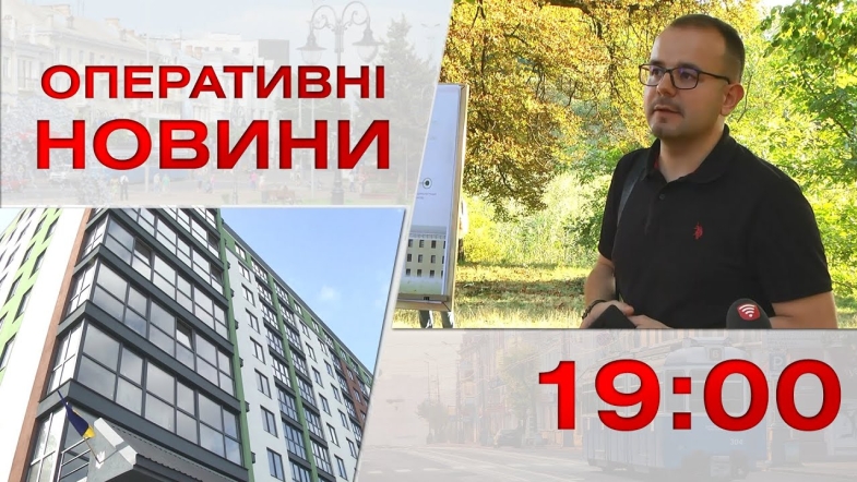 Embedded thumbnail for Оперативні новини Вінниці за вівторок, 3 жовтня 2023 року, станом на 19:00