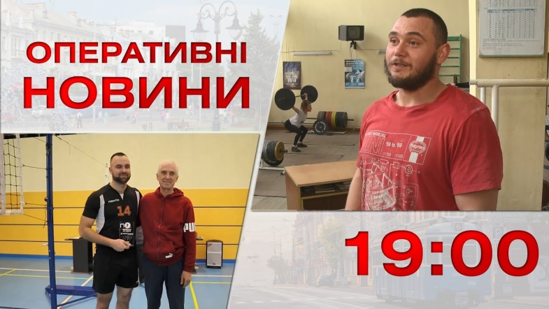 Embedded thumbnail for Оперативні новини Вінниці за середу, 15 березня 2023 року, станом на 19:00