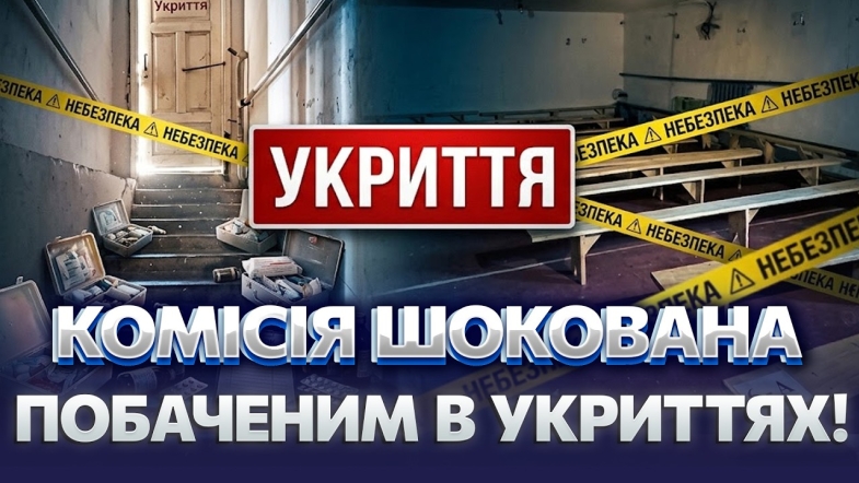 Embedded thumbnail for Випуск новин