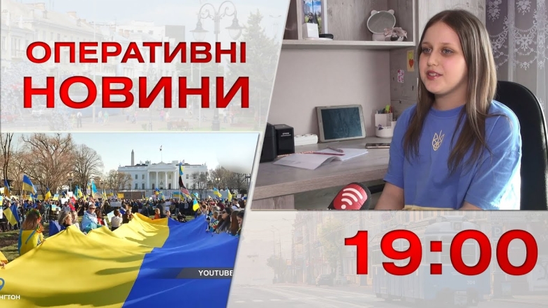 Embedded thumbnail for Оперативні новини Вінниці за понеділок, 6 березня 2023 року, станом на 19:00