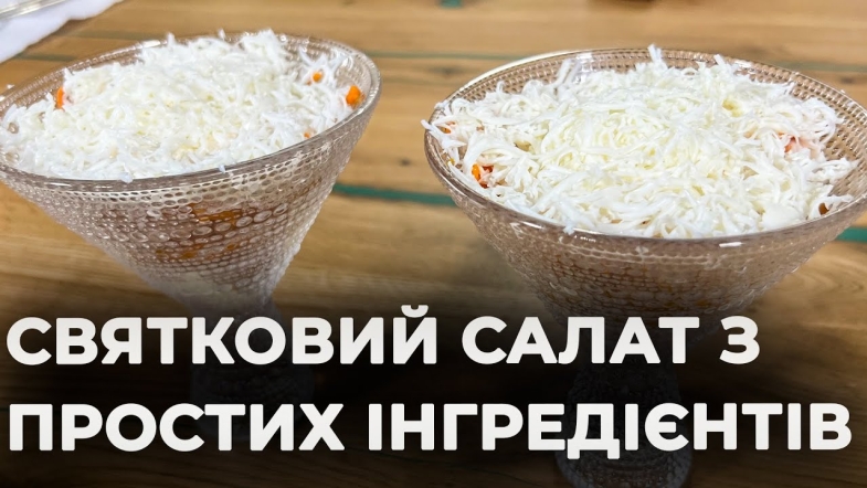 Embedded thumbnail for Світанок: Смачного