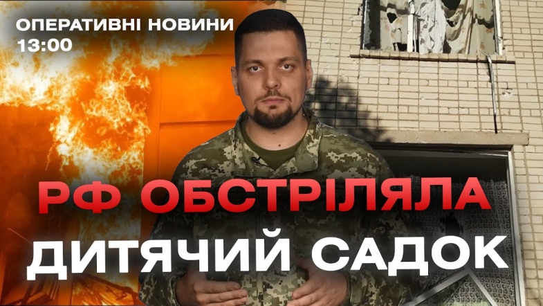 Embedded thumbnail for Оперативні новини Вінниці за четвер, 12 жовтня 2023 року, станом на 13:00