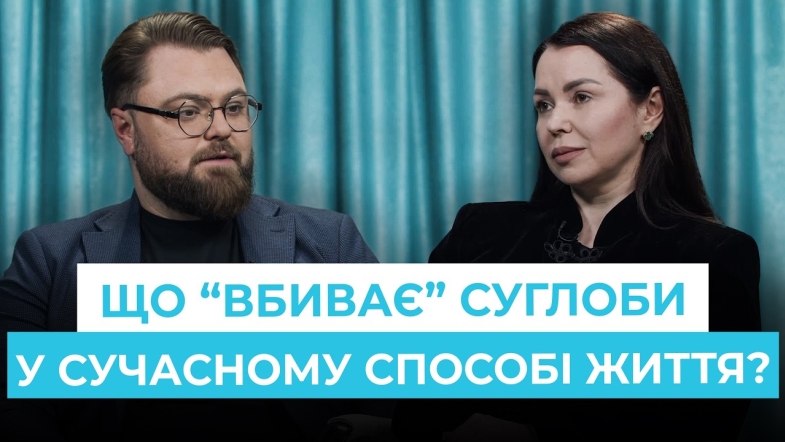 Embedded thumbnail for Рецепт здоров'я