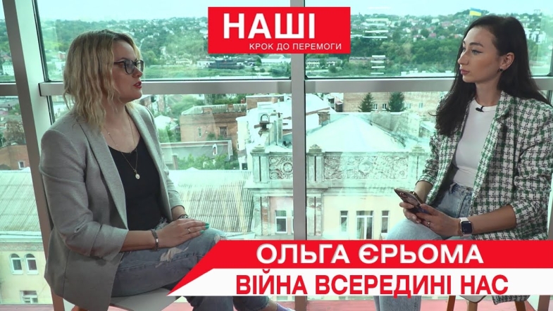 Embedded thumbnail for Як бортися з війною всередині нас