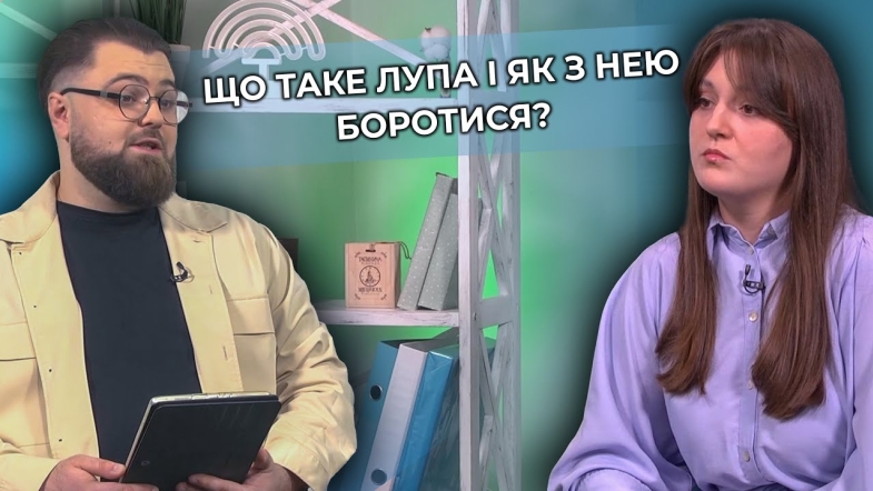 Embedded thumbnail for Здоров&#039;я шкіри голови: правильний догляд, захворювання, симптоматика та лікування