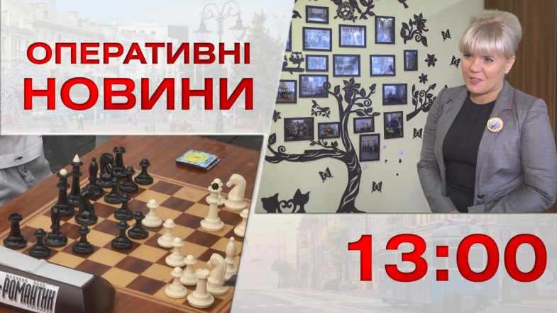 Embedded thumbnail for Оперативні новини Вінниці за п&#039;ятницю, 30 вересня 2022 року, станом на 13:00