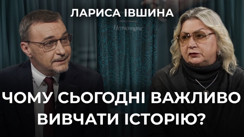 Embedded thumbnail for "Україна мала свого Вашингтона, але обрала інший шлях": Незалежність очима редакції газети "День"