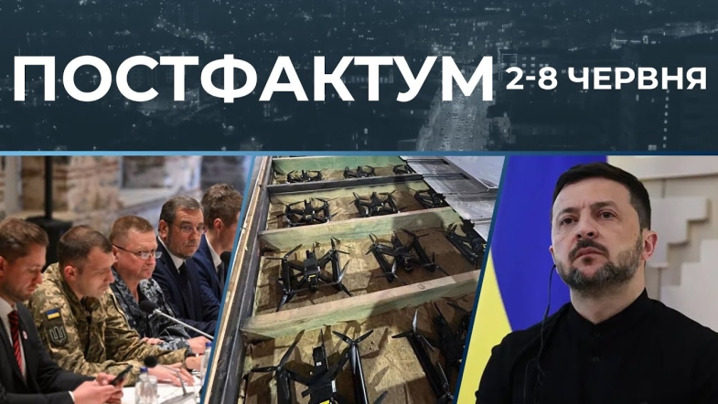 Embedded thumbnail for Операція &quot;Павутина&quot;, переговори росії та України, діти у неволі: актуальні новини за 2-8 червня