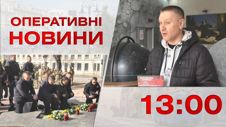 Embedded thumbnail for Оперативні новини Вінниці за вівторок, 14 березня 2023 року, станом на 13:00