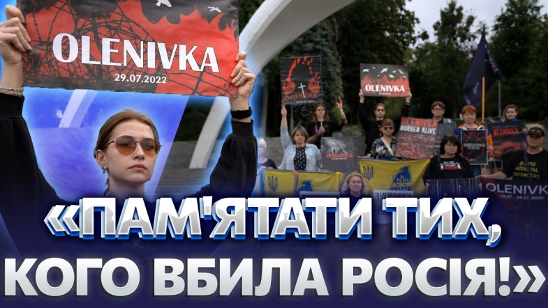 Embedded thumbnail for Випуск новин