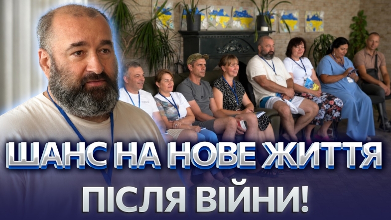 Embedded thumbnail for Як подолати ПТСР та нічні кошмари: поради для родин військових. Алгоритм дій та перезавантаження