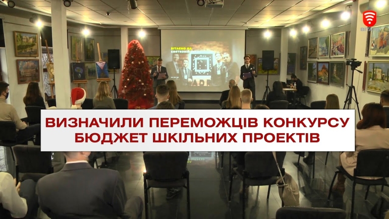 Embedded thumbnail for Важливо 2020-12-28 16:00