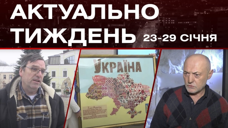 Embedded thumbnail for &quot;Незламні бабусі&quot;, багі для військових: актуальні новини Вінниці за тиждень: 23-29 січня 2023 року