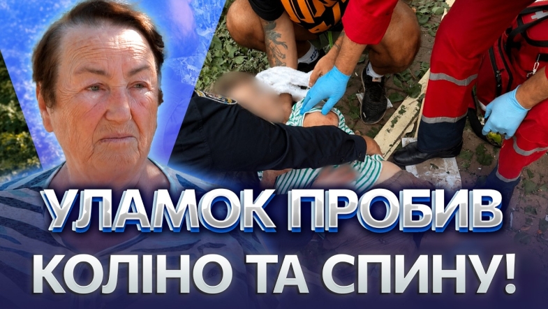 Embedded thumbnail for Жінка у реанімації після атаки на Вінницю: уламки дрона впали у дворах. Понад 20 будинків розтрощено