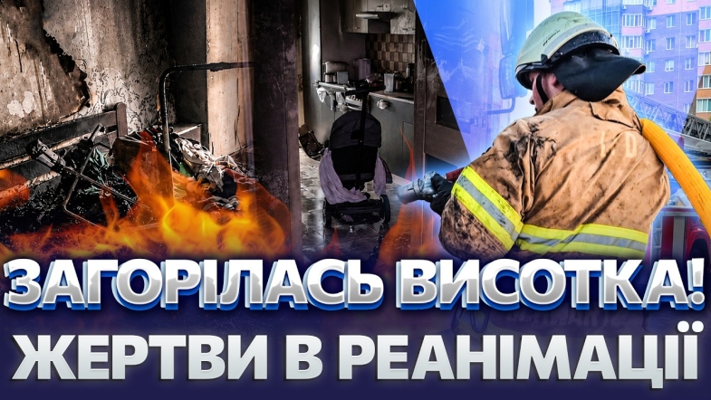 Embedded thumbnail for Випуск новин