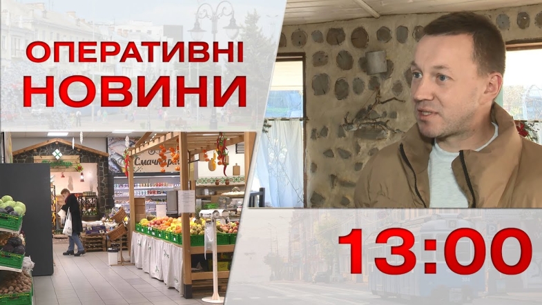 Embedded thumbnail for Оперативні новини Вінниці за понеділок, 9 січня 2023 року, станом на 13:00