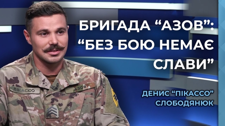 Embedded thumbnail for Рекрутинговий центр &quot;Азову&quot; у Вінниці: хто може пройти базовий курс бойової підготовки