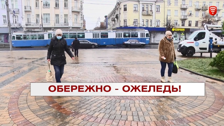 Embedded thumbnail for Важливо 2020-12-10 20:00