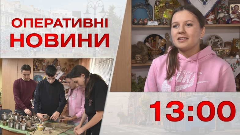 Embedded thumbnail for Оперативні новини Вінниці за вівторок, 11 жовтня 2022 року, станом на 13:00