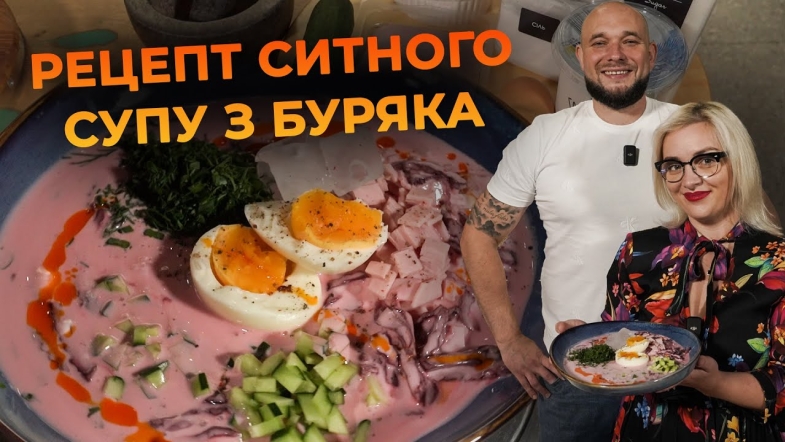 Embedded thumbnail for Світанок: Смачного